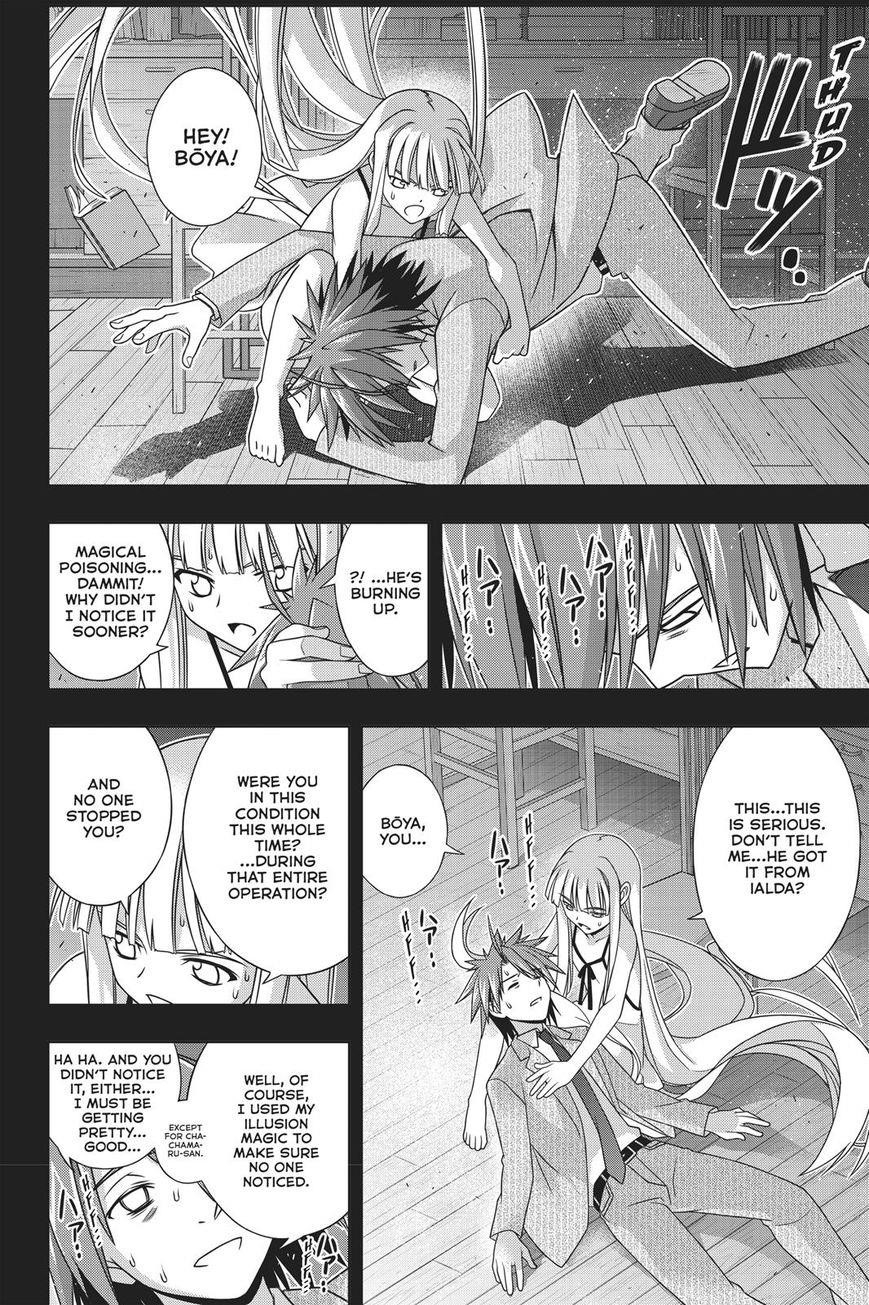 UQ Holder! Chapter 149 - Page 7 in English