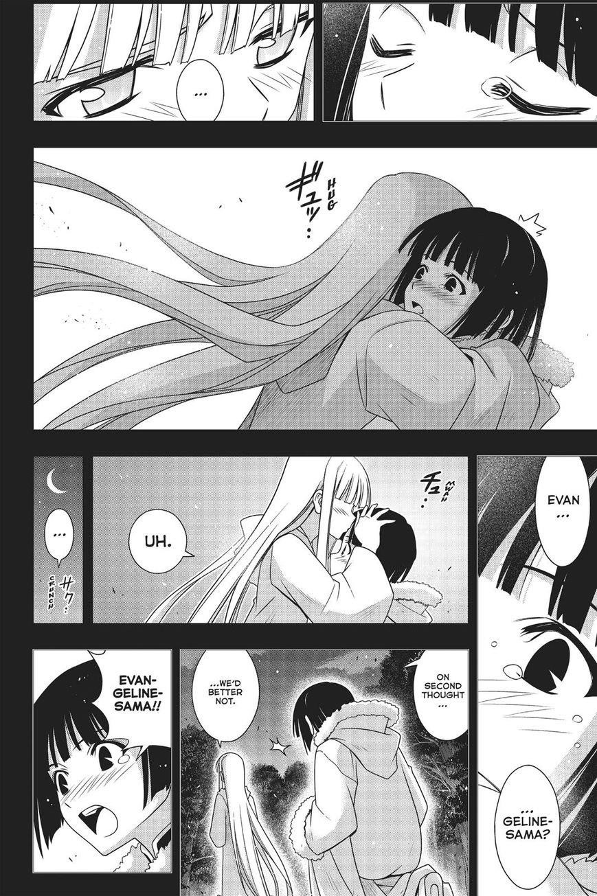 UQ Holder! Chapter 155 - Page 5 in English