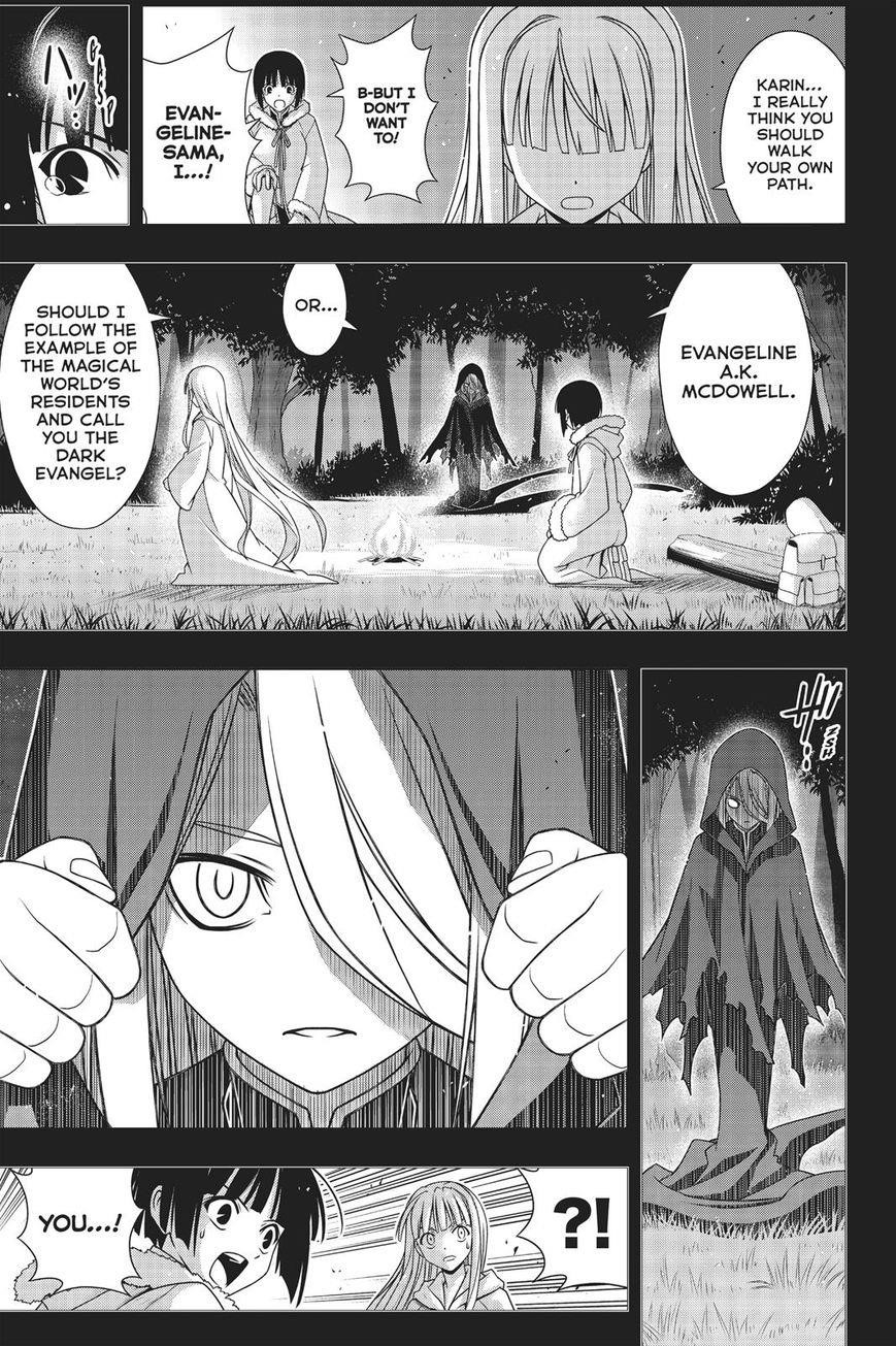 UQ Holder! Chapter 155 - Page 6 in English