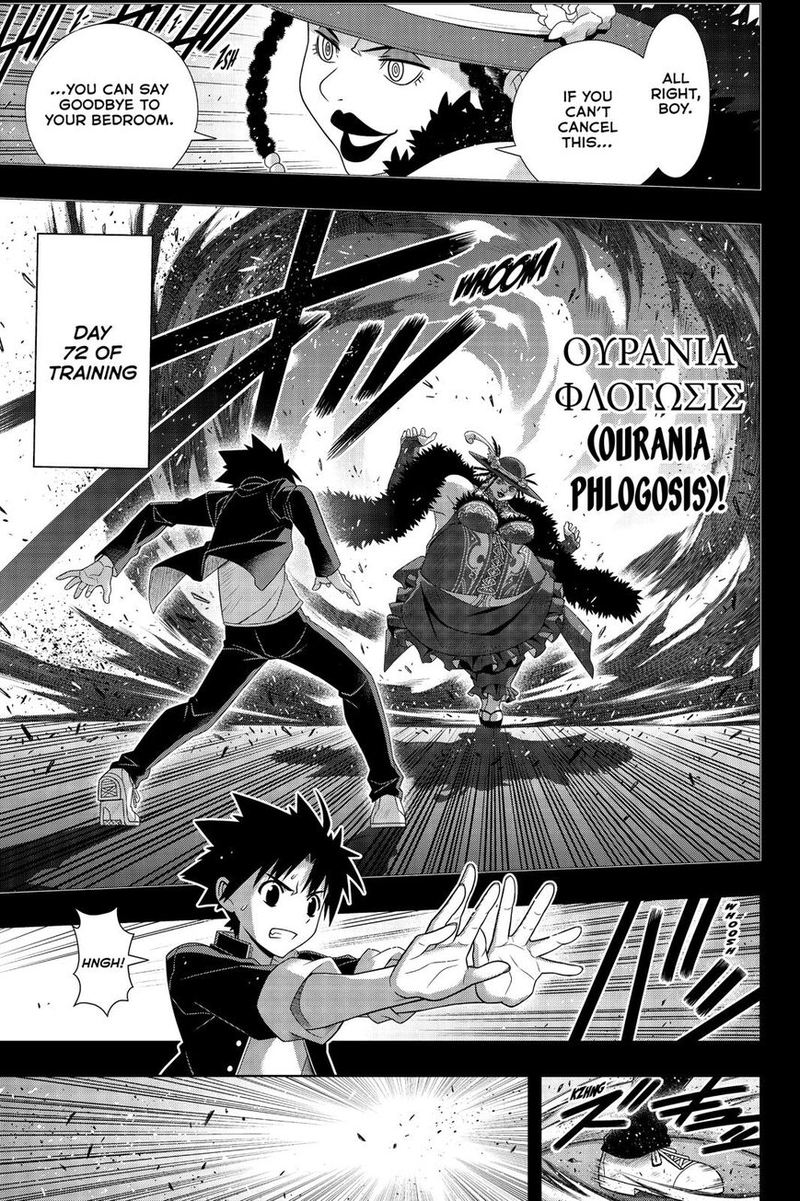 UQ Holder! Chapter 175 - Page 12 in English