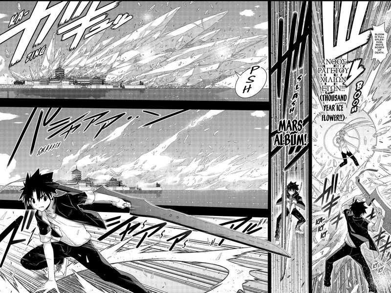 UQ Holder! Chapter 175 - Page 14 in English
