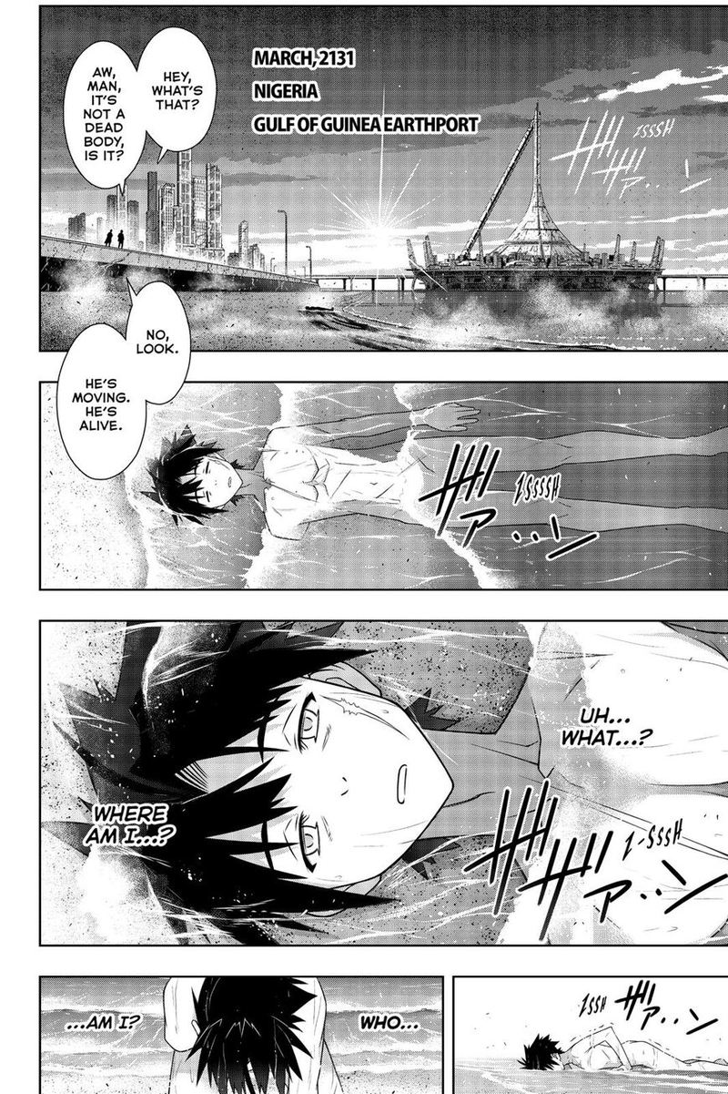 UQ Holder! Chapter 175 - Page 3 in English