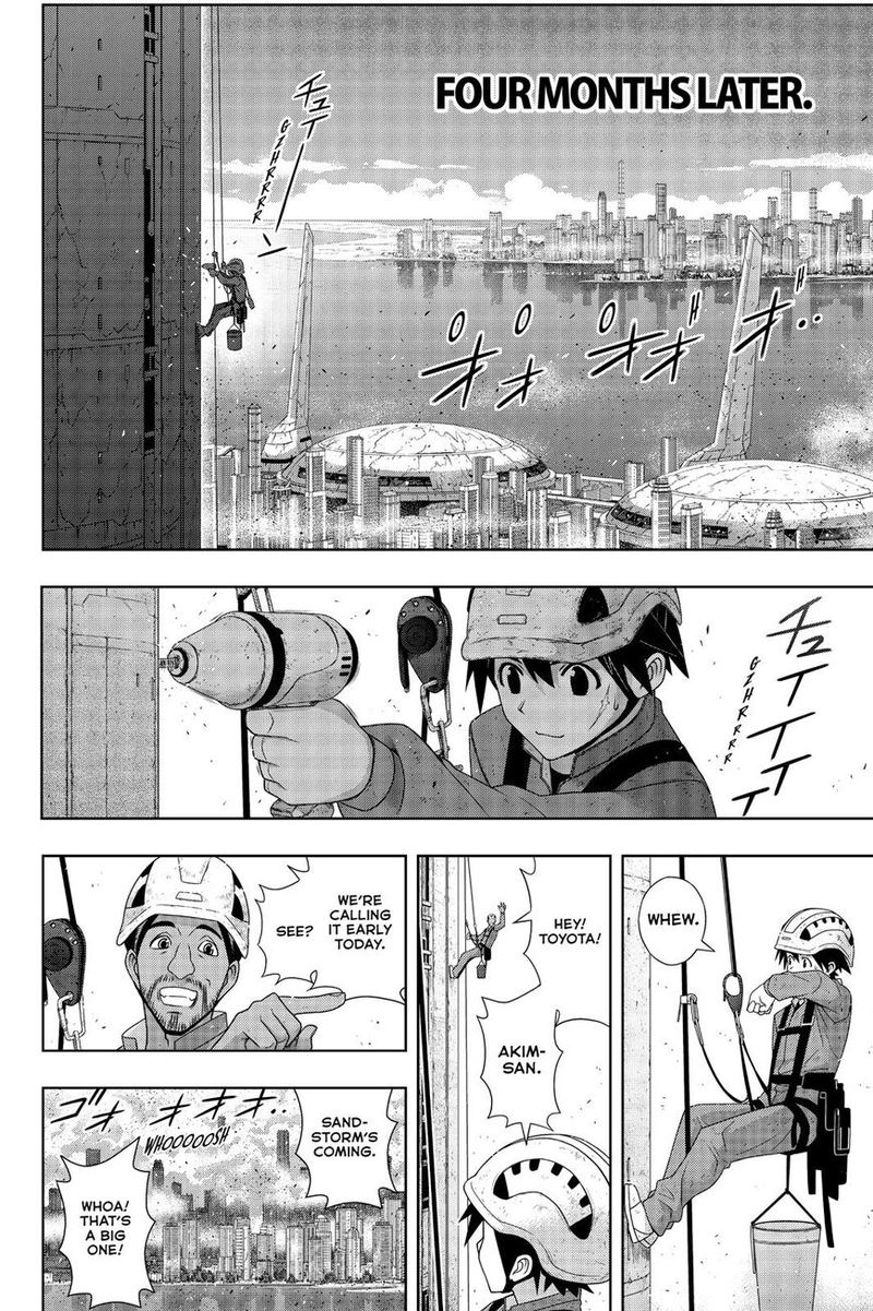 UQ Holder! Chapter 175 - Page 5 in English