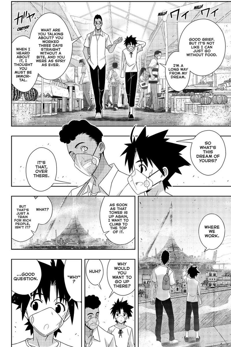UQ Holder! Chapter 175 - Page 7 in English