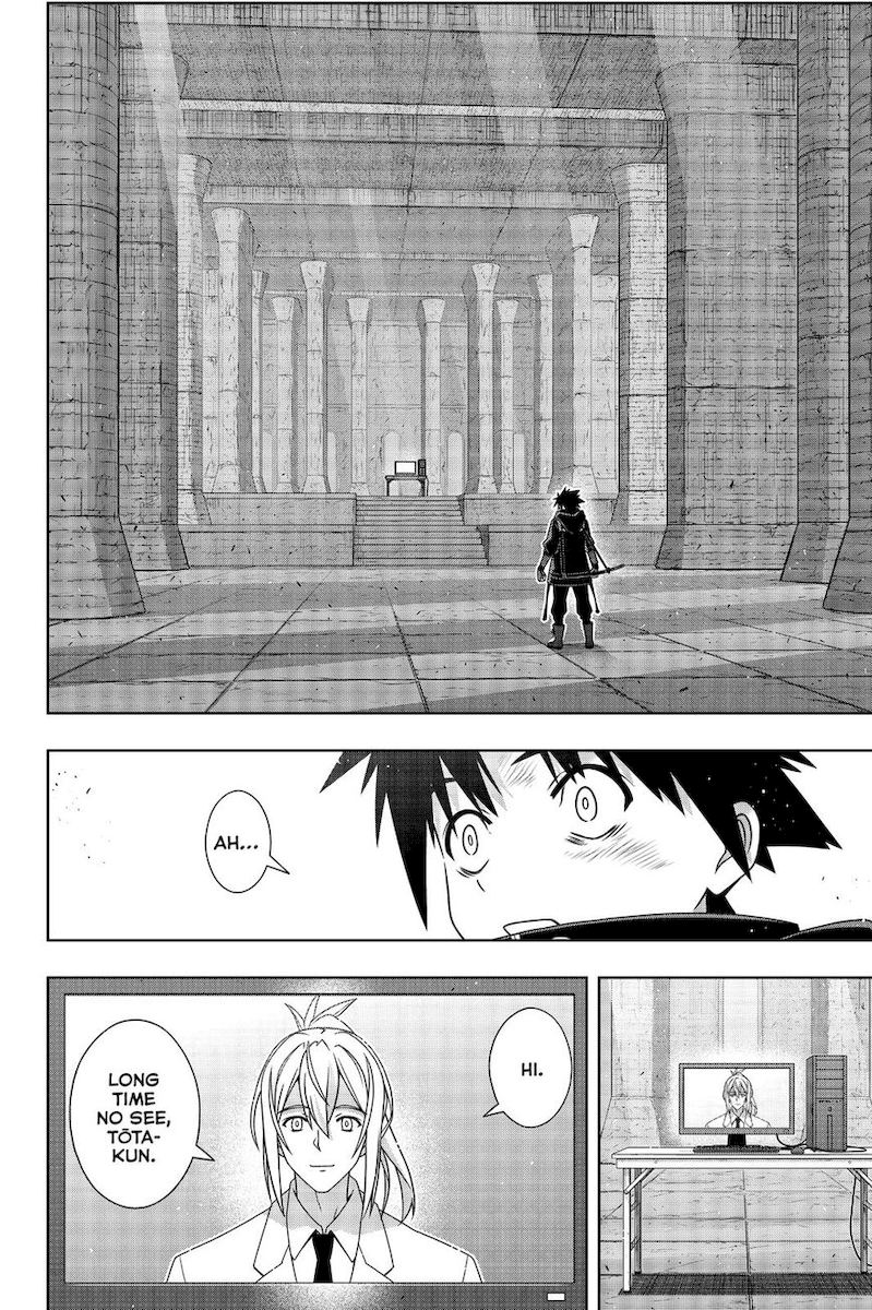 UQ Holder! Chapter 178 - Page 17 in English