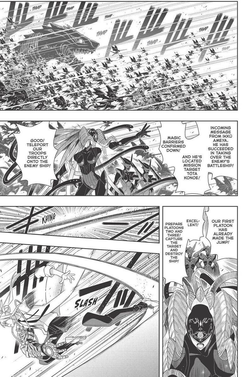 UQ Holder! Chapter 180 - Page 3 in English