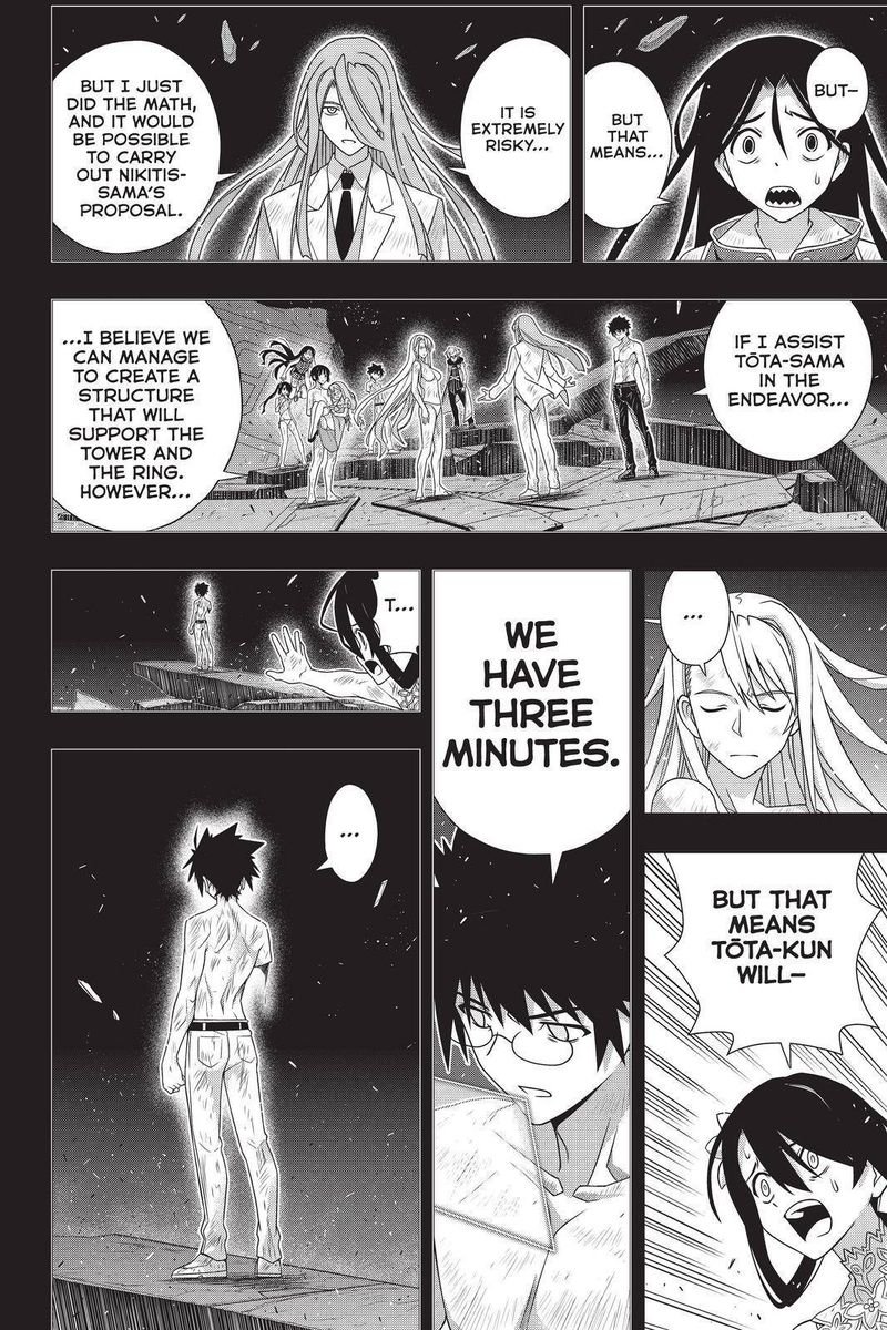 UQ Holder! Chapter 181 - Page 12 in English
