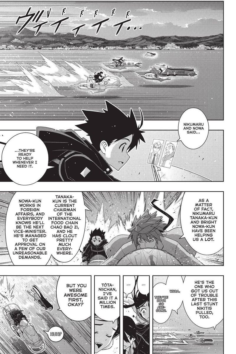 UQ Holder! Chapter 181 - Page 3 in English