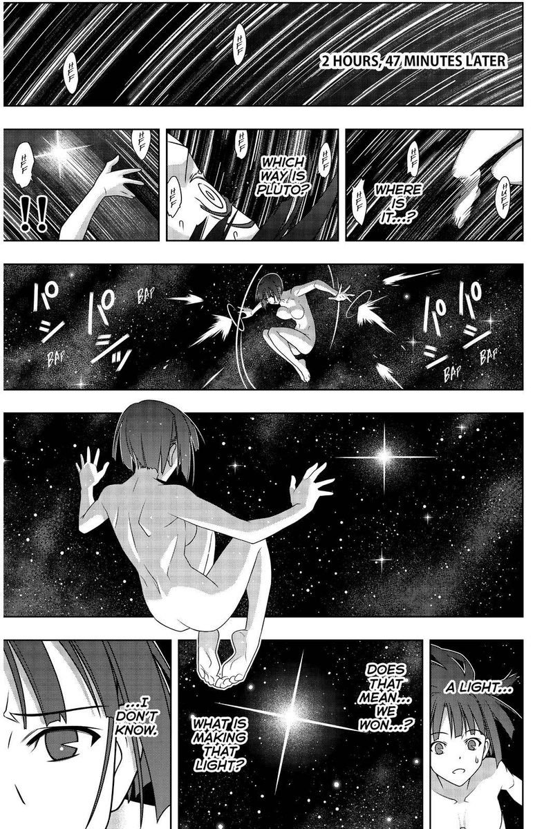 UQ Holder! Chapter 182 - Page 4 in English