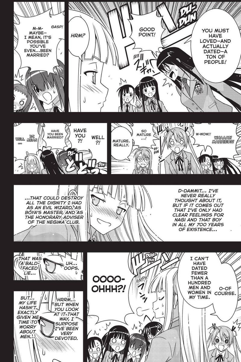 UQ Holder! Chapter 183 - Page 6 in English