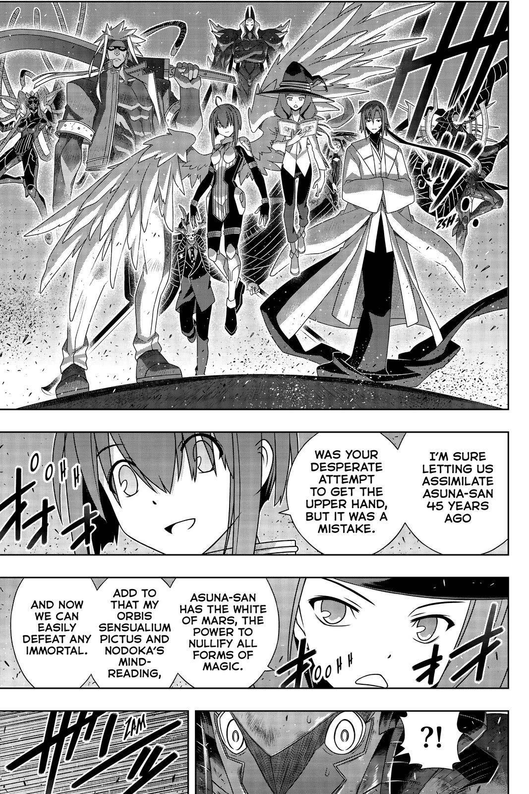 UQ Holder! Chapter 186 - Page 4 in English