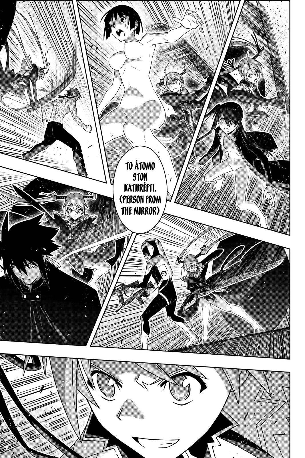UQ Holder! Chapter 186 - Page 6 in English