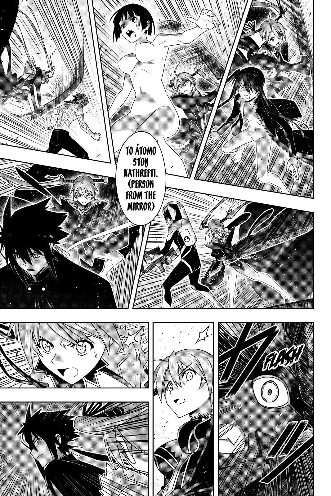 UQ Holder! Chapter 187 - Page 4 in English