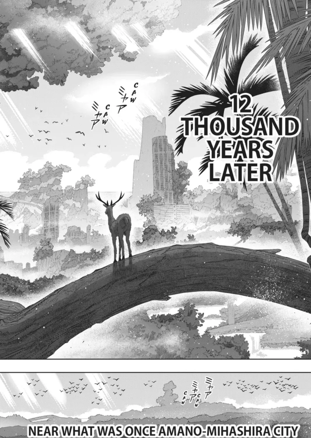 UQ Holder! Chapter 193 - Page 39 in English