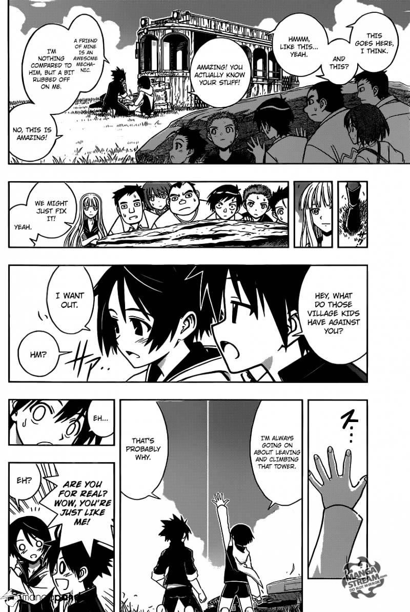 UQ Holder! Chapter 2 - Page 16 in English