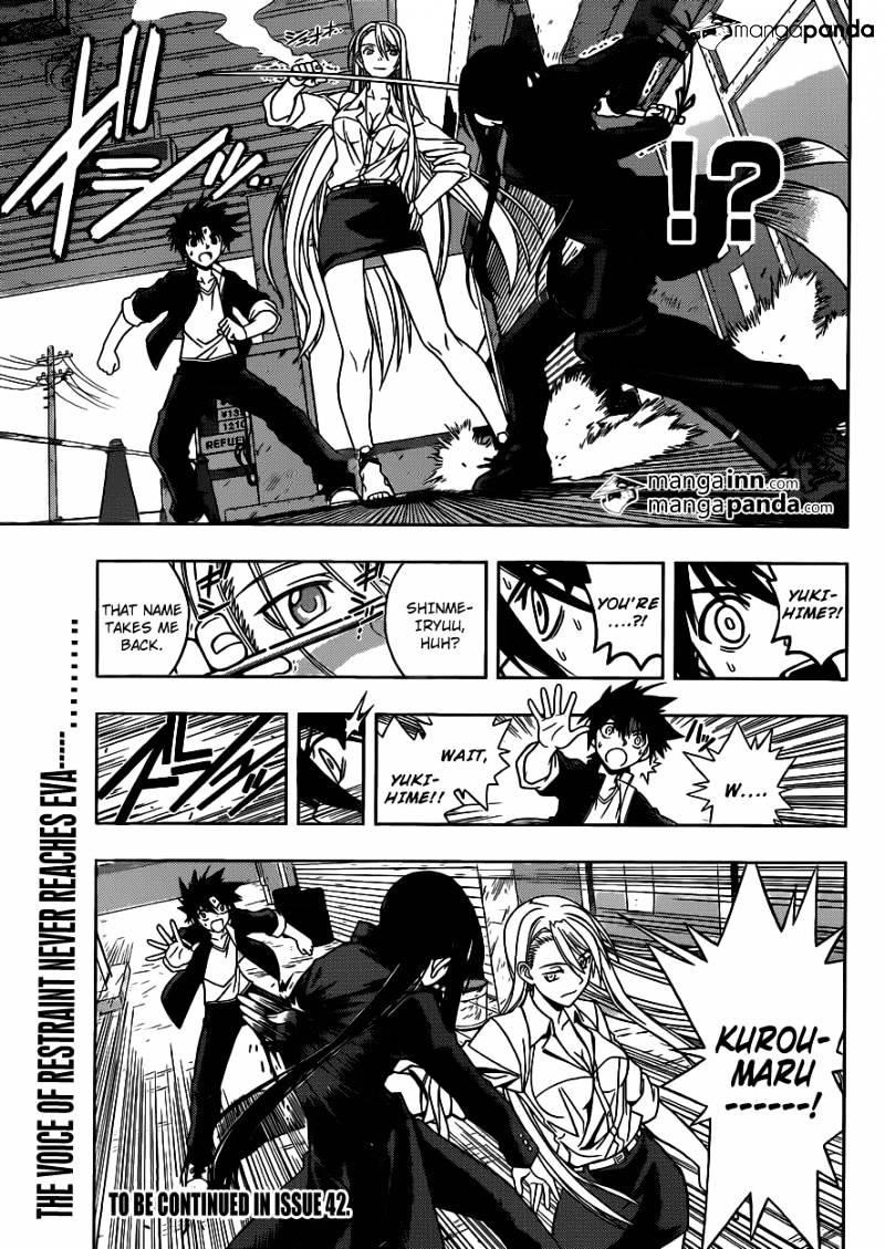 UQ Holder! Chapter 3 - Page 17 in English