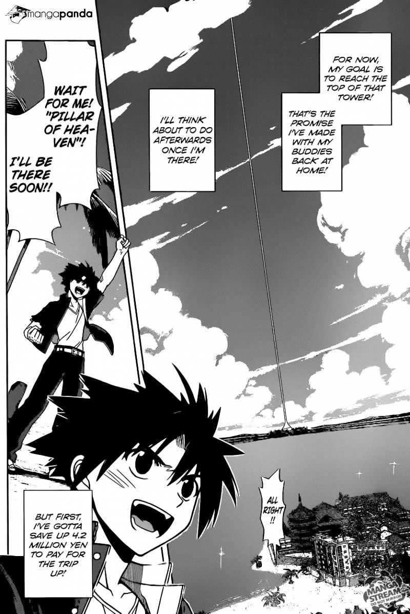 UQ Holder! Chapter 31 - Page 6 in English