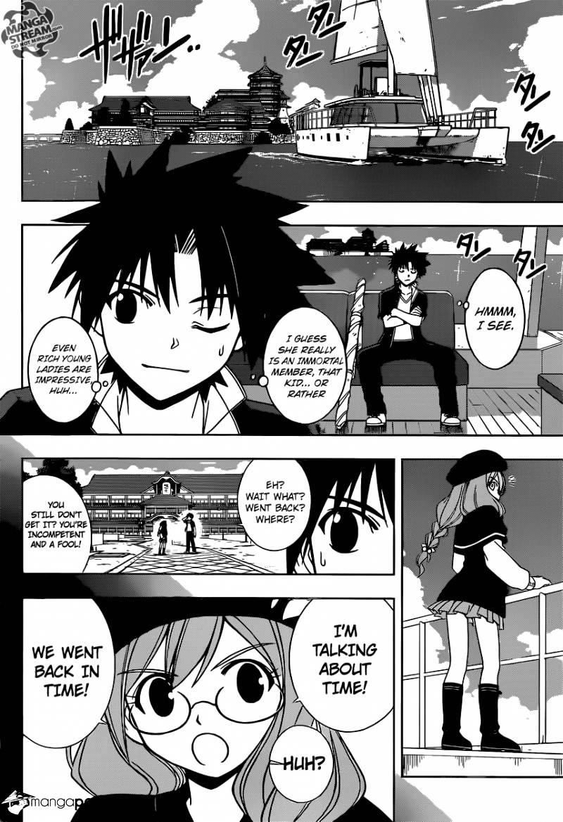 UQ Holder! Chapter 33 - Page 6 in English