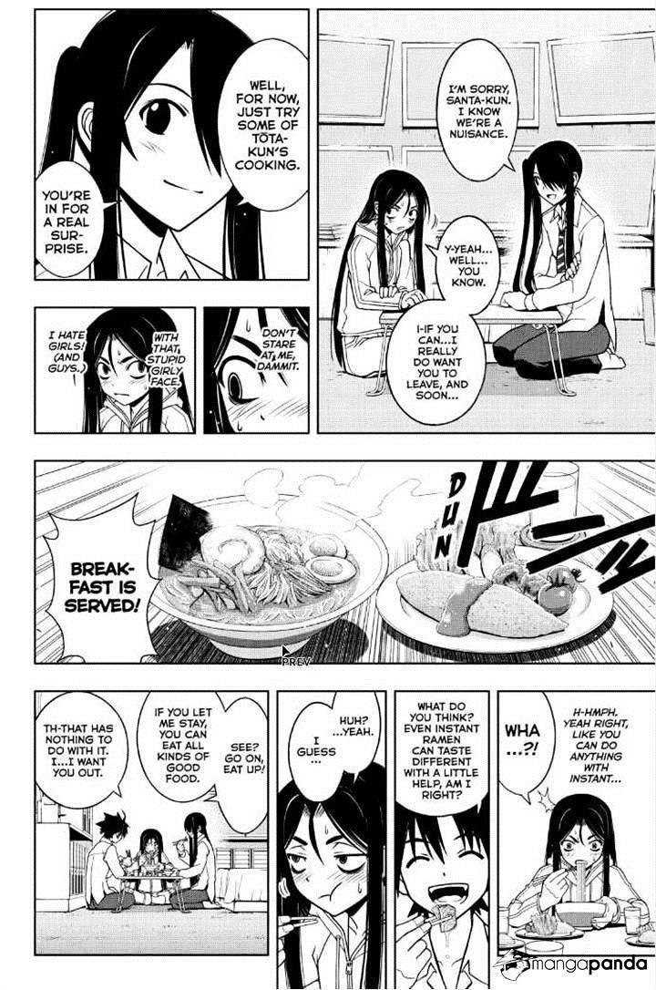 UQ Holder! Chapter 48 - Page 3 in English