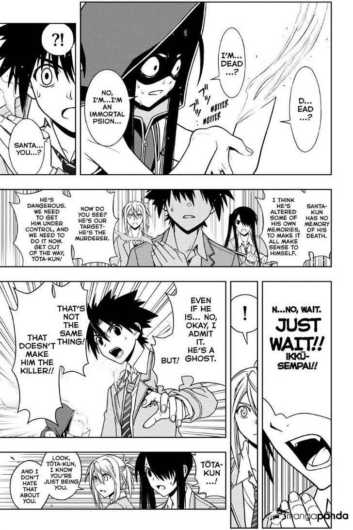 UQ Holder! Chapter 51 - Page 3 in English