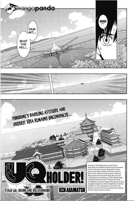UQ Holder! Chapter 66 - Page 3 in English