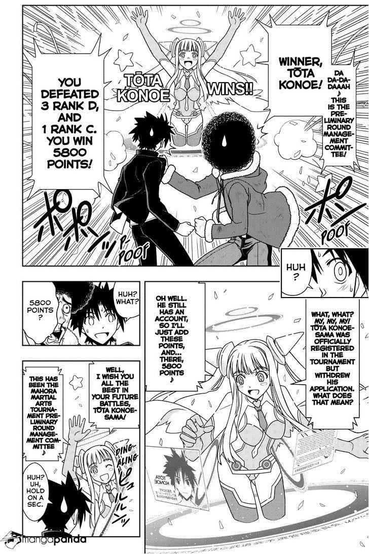 UQ Holder! Chapter 68 - Page 6 in English