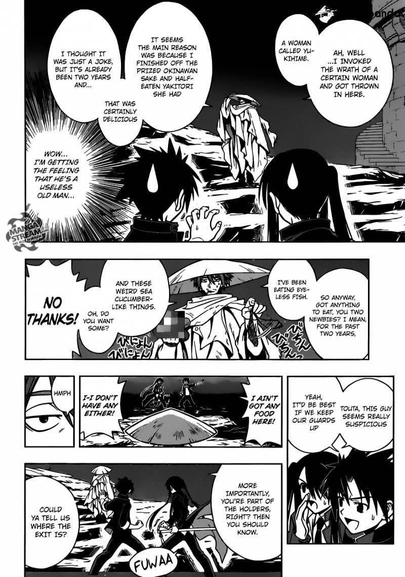 UQ Holder! Chapter 8 - Page 4 in English