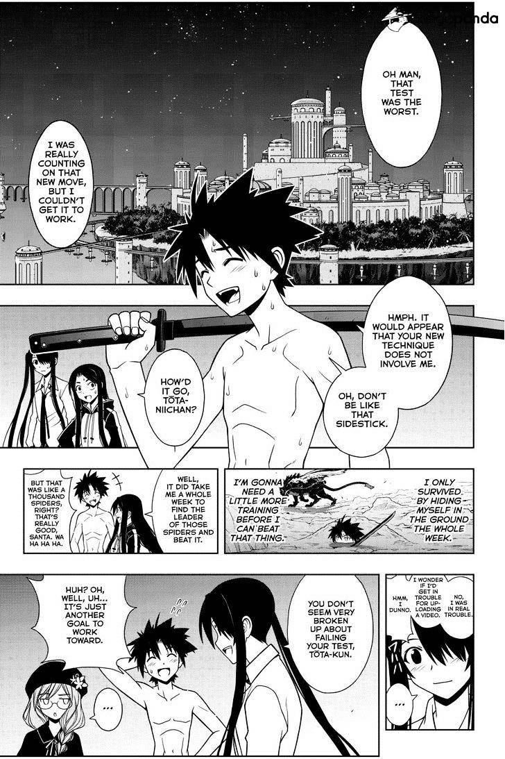 UQ Holder! Chapter 85 - Page 3 in English
