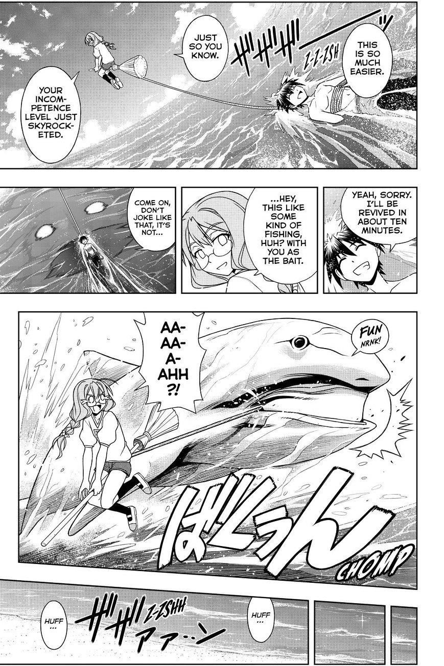 UQ Holder! Chapter 88 - Page 3 in English