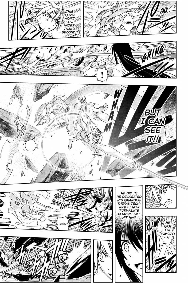UQ Holder! Chapter 90 - Page 13 in English