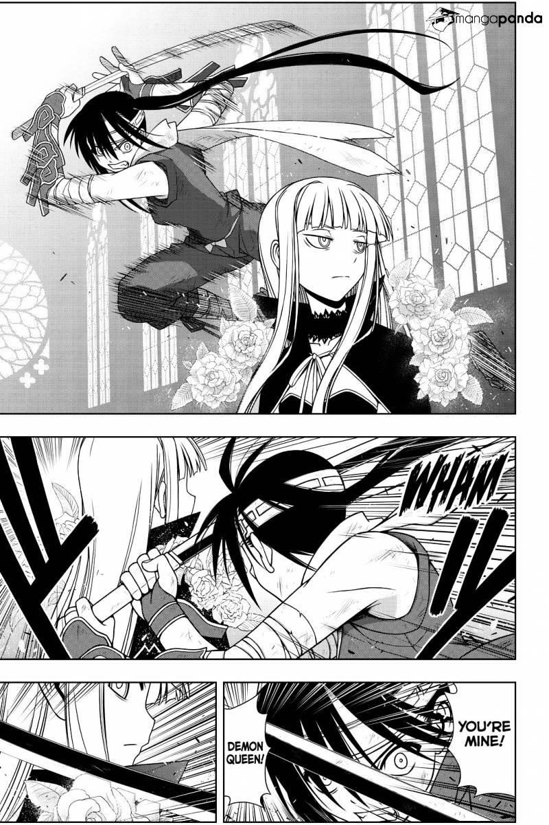 UQ Holder! Chapter 93 - Page 3 in English