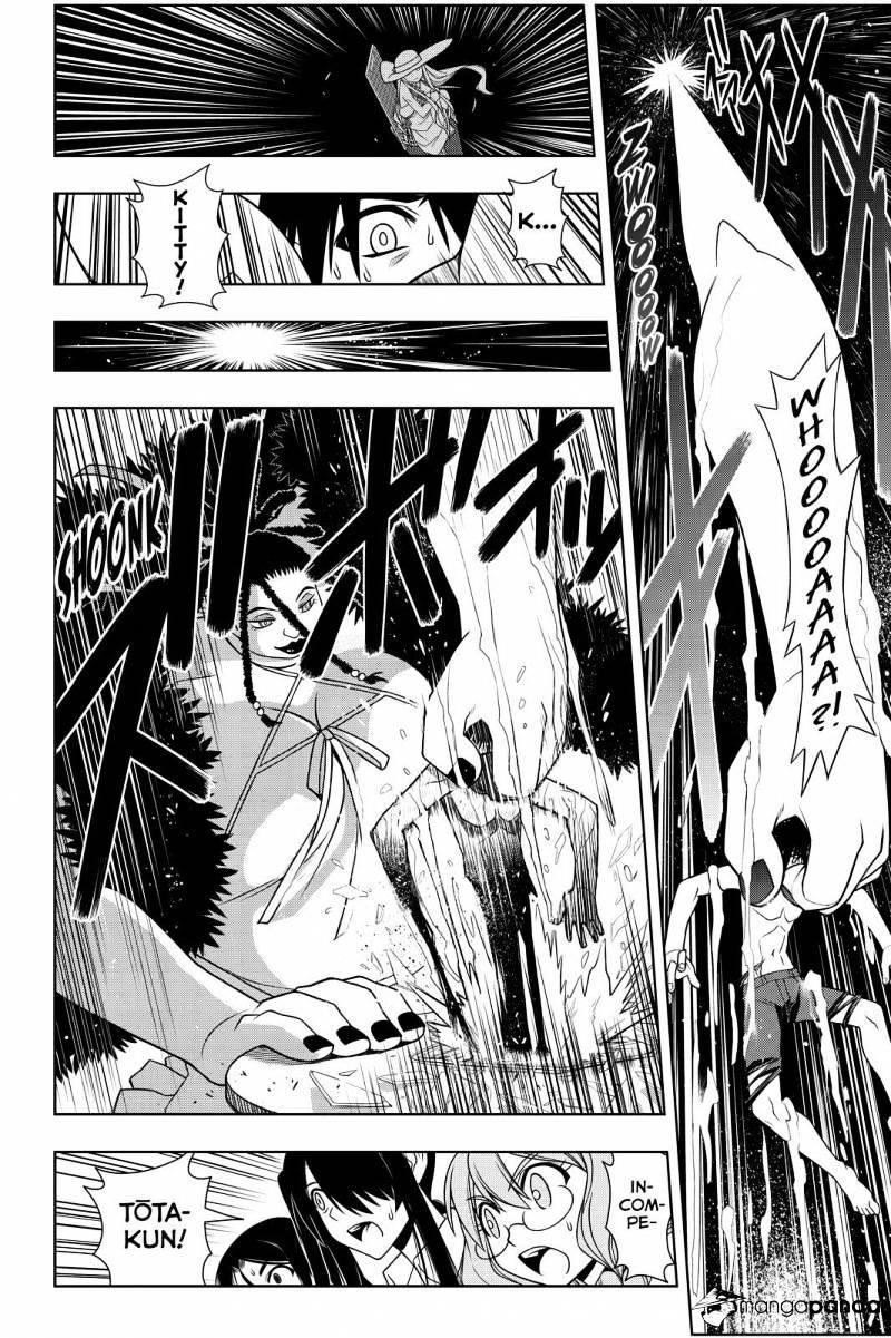 UQ Holder! Chapter 94 - Page 4 in English