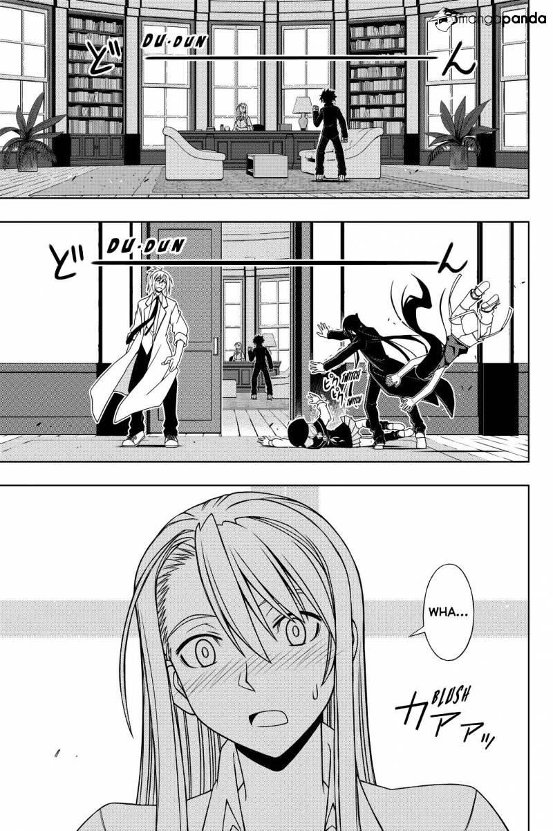 UQ Holder! Chapter 96 - Page 5 in English