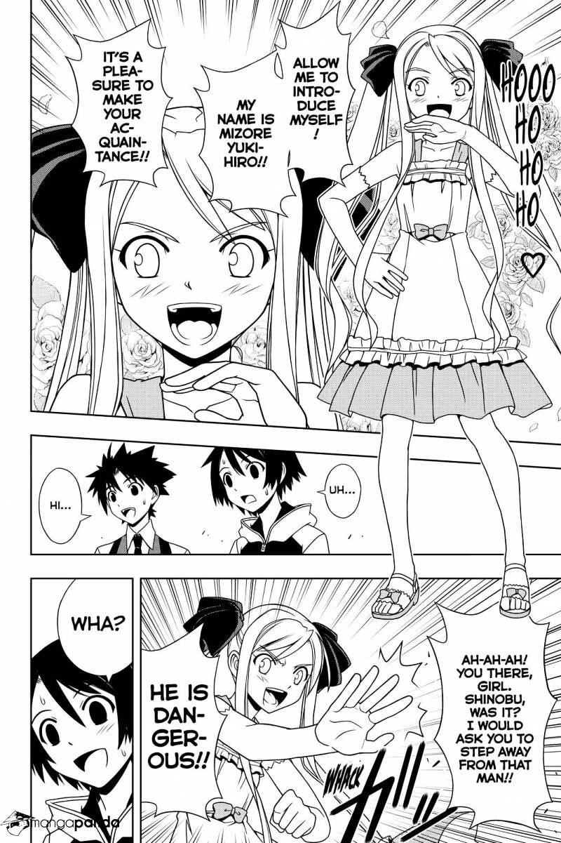 UQ Holder! Chapter 98 - Page 6 in English