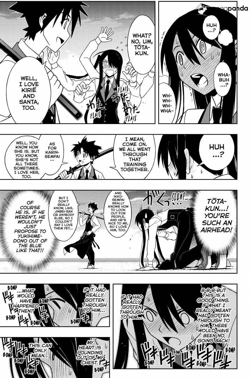 UQ Holder! Chapter 99 - Page 3 in English