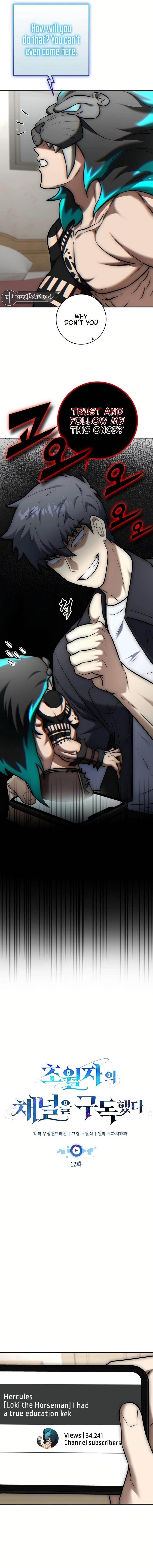 Subscribing to the Transcendent’s Channel Chapter 12 - Page 11 in English