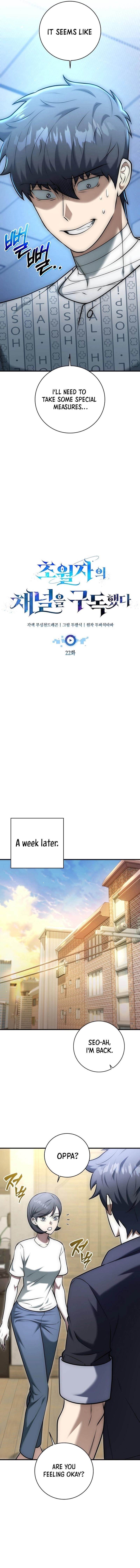 Subscribing to the Transcendent’s Channel Chapter 22 - Page 5 in English