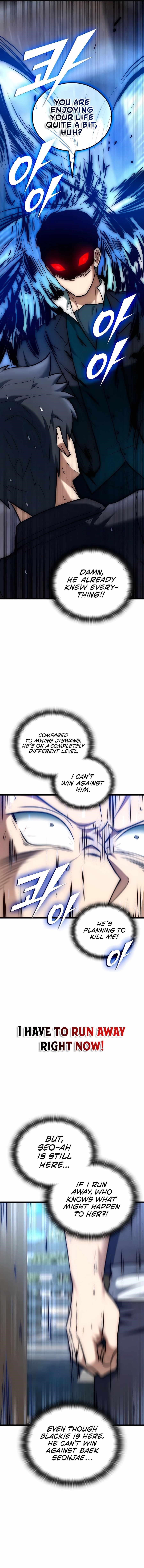Subscribing to the Transcendent’s Channel Chapter 27 - Page 7 in English