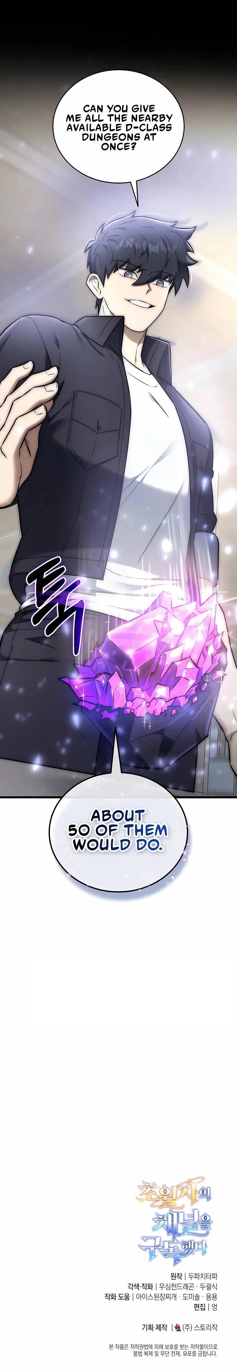 Subscribing to the Transcendent’s Channel Chapter 29 - Page 25 in English