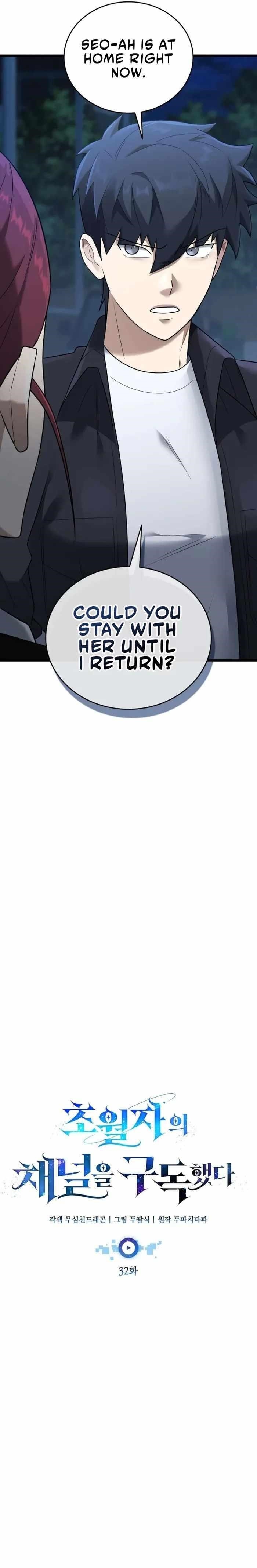 Subscribing to the Transcendent’s Channel Chapter 32 - Page 6 in English