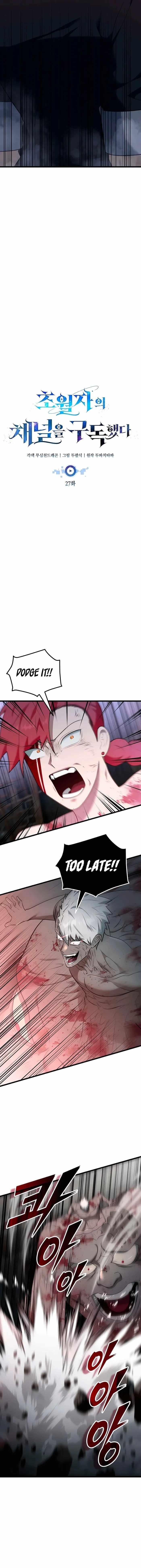 Subscribing to the Transcendent’s Channel Chapter 33 - Page 7 in English