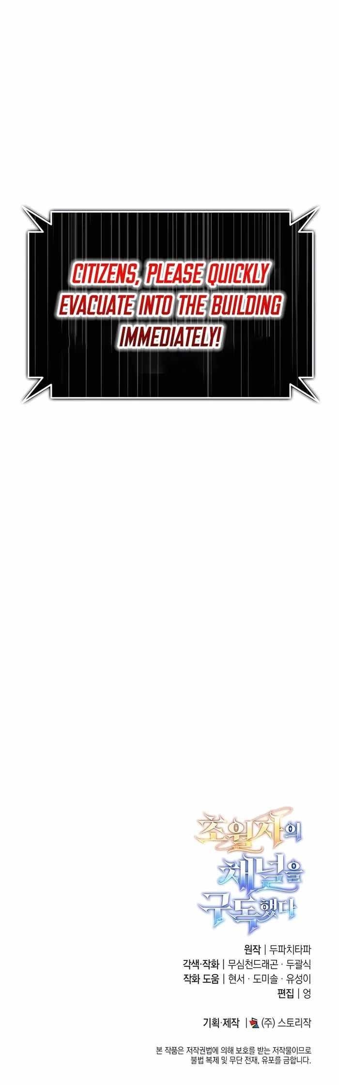Subscribing to the Transcendent’s Channel Chapter 37 - Page 20 in English
