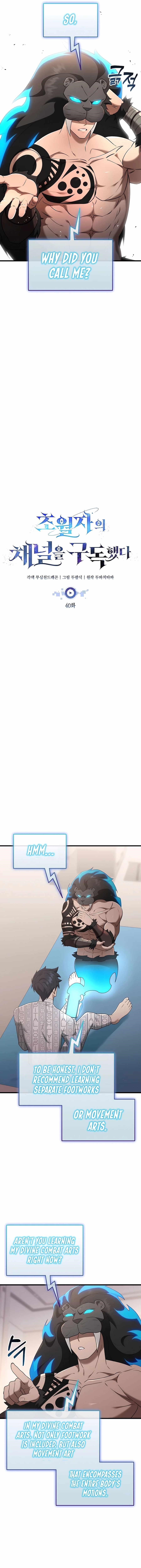 Subscribing to the Transcendent’s Channel Chapter 40 - Page 4 in English