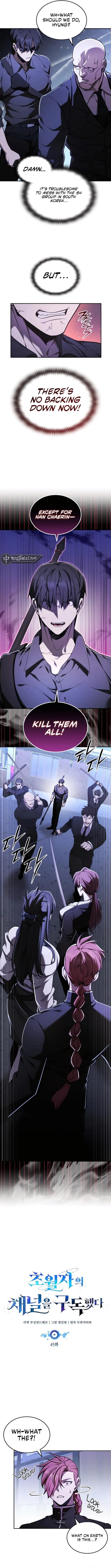Subscribing to the Transcendent’s Channel Chapter 45 - Page 5 in English