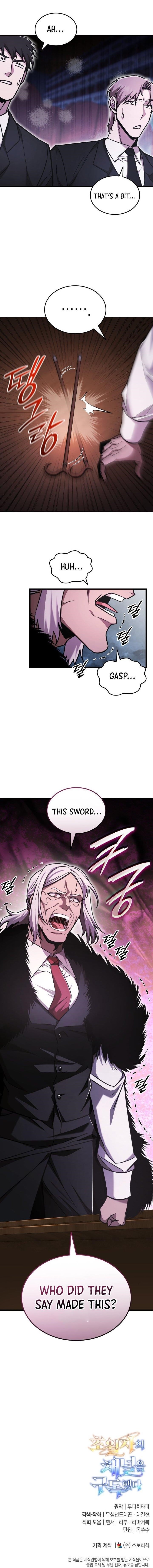 Subscribing to the Transcendent’s Channel Chapter 49 - Page 16 in English