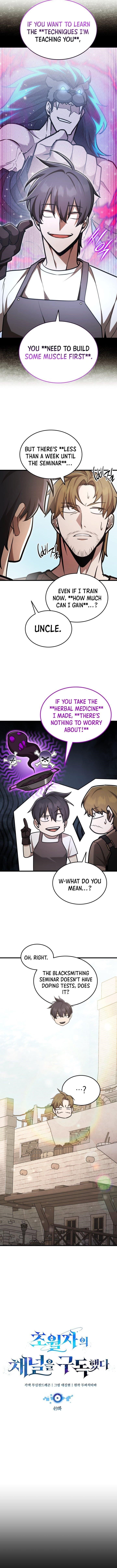 Subscribing to the Transcendent’s Channel Chapter 49 - Page 5 in English