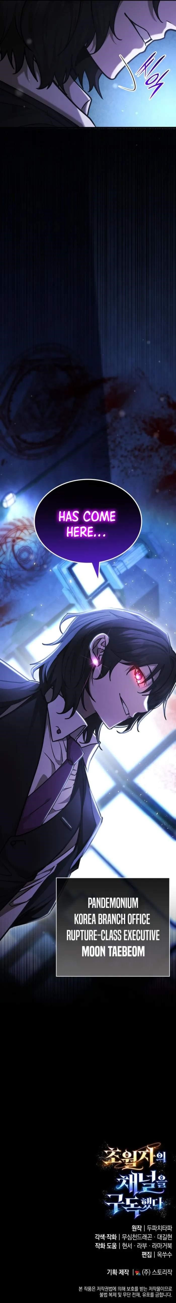 Subscribing to the Transcendent’s Channel Chapter 50 - Page 19 in English