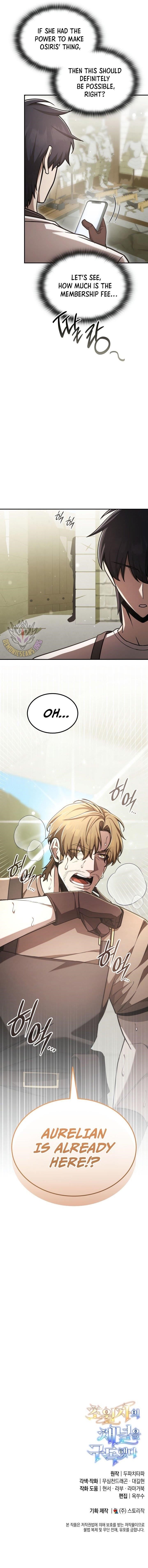 Subscribing to the Transcendent’s Channel Chapter 51 - Page 17 in English
