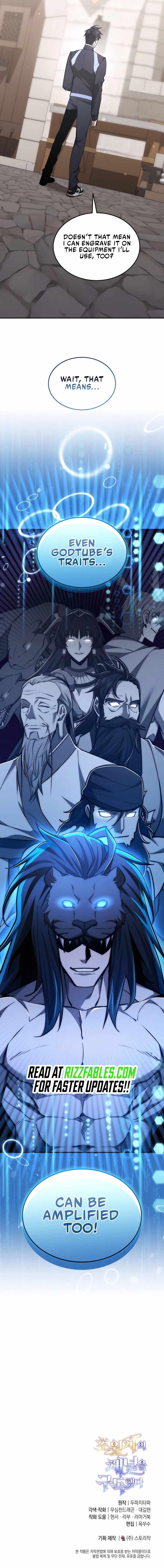 Subscribing to the Transcendent’s Channel Chapter 64 - Page 15 in English