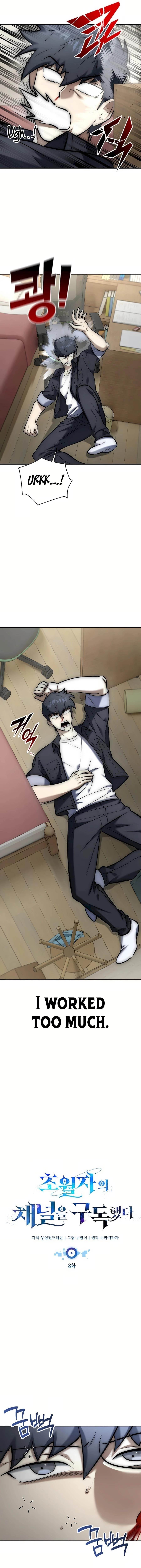 Subscribing to the Transcendent’s Channel Chapter 8 - Page 4 in English